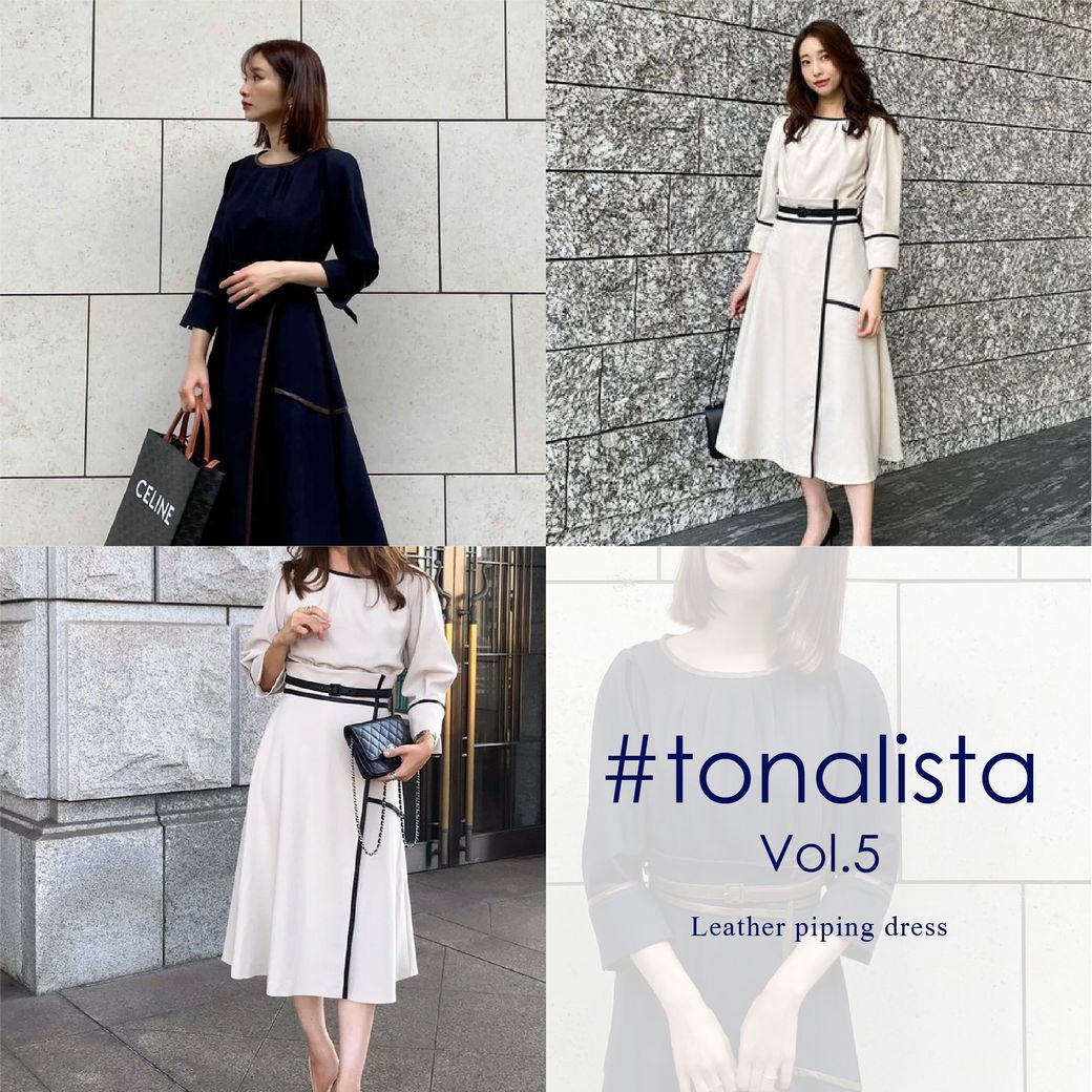 レディースファッション通販のtonal トーナル 公式通販サイト