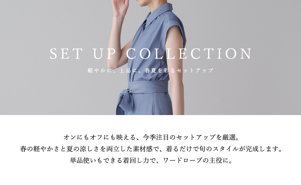 美品⭐︎TONAL トーナル セットアップスーツ ノーカラー 洗濯可 ネイビー38 Damerino」Air ワルツ DotAir(R) 撥水 ストレッチ セットアップ