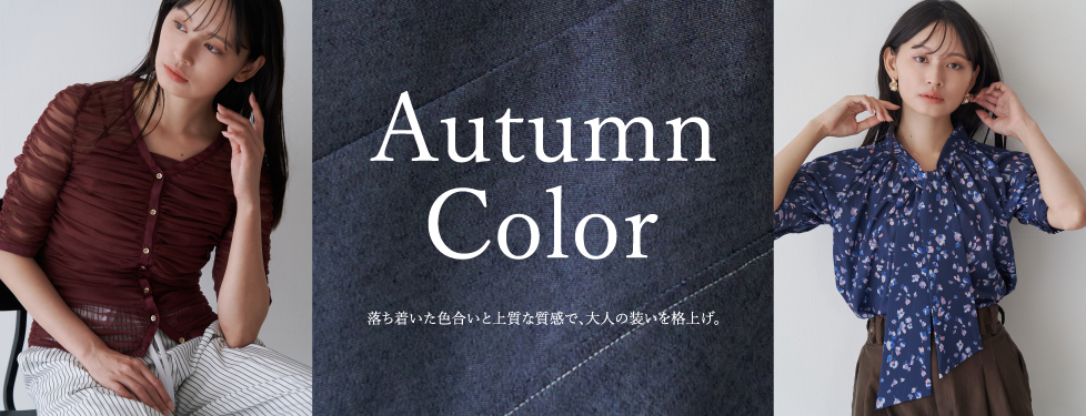 Autumn Color