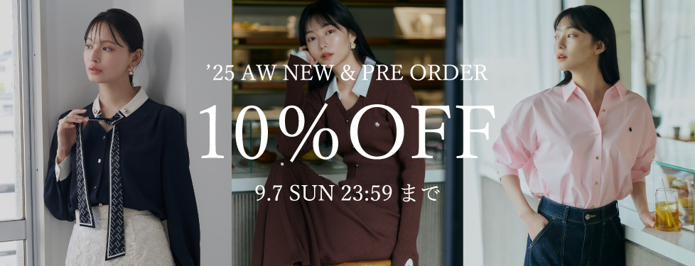 プロパー/予約10％OFF