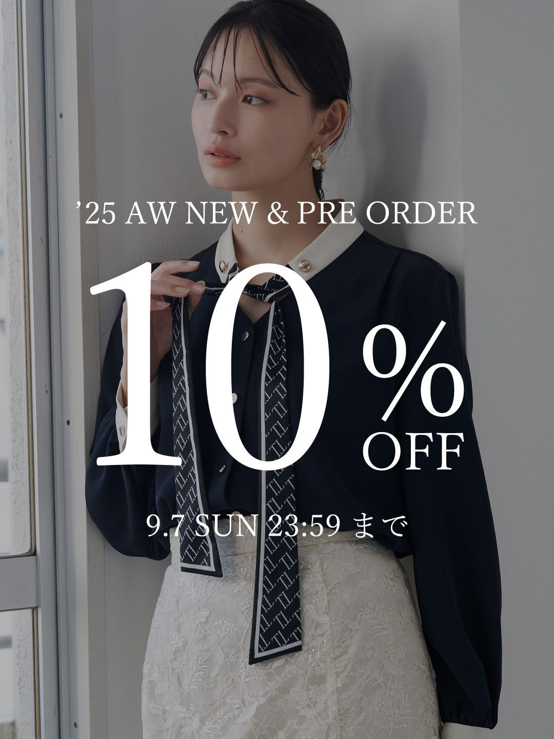 TONAL セットアップ (ジャケット×スカート) レディースファッション通販のTONAL（トーナル）公式通販サイト