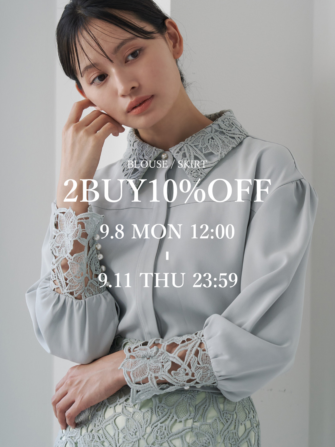 レディースファッション通販のTONAL（トーナル）公式通販サイト
