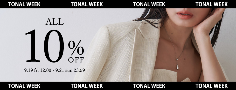 プロパー10％OFF