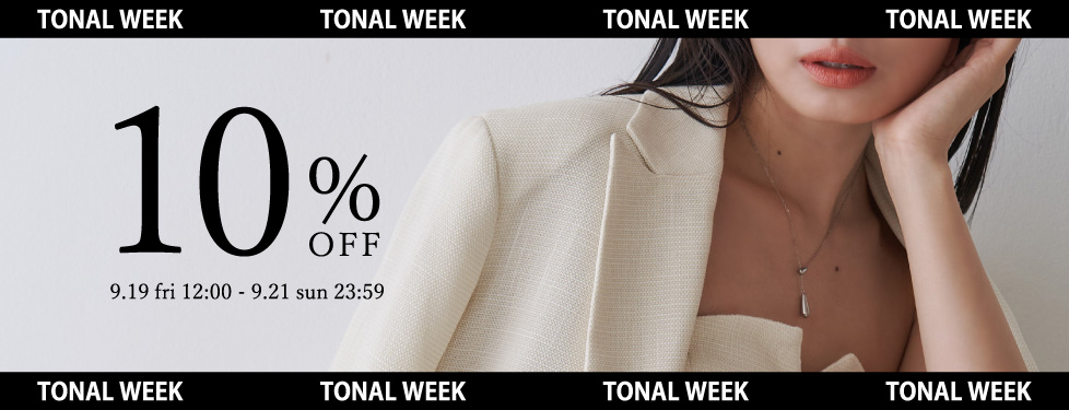 プロパー10％OFF