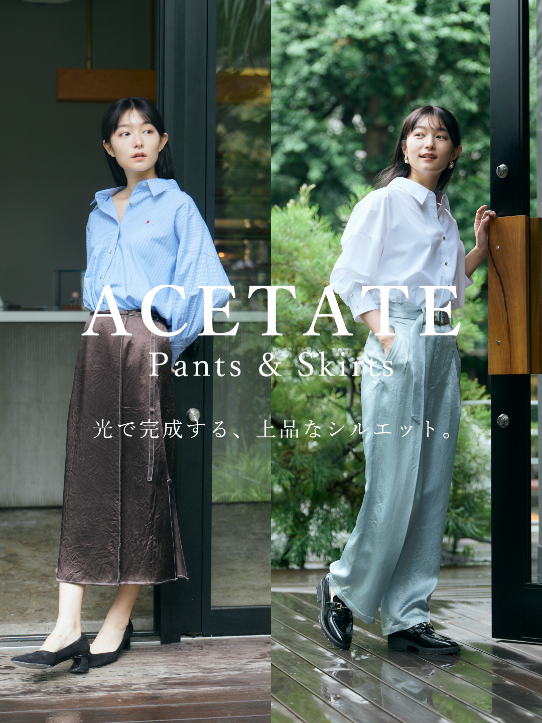 レディースファッション通販のTONAL（トーナル）公式通販サイト