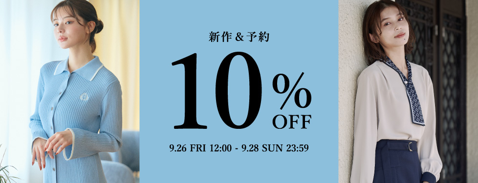 10%OFF