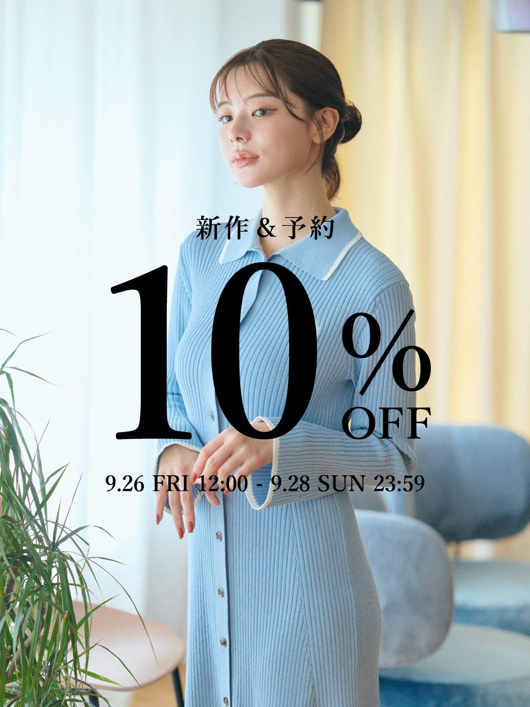 【TONAL】トーナル ノーカラージャケット セットアップ 3点セット オフ白M アウトレット】【夏向け】麻調ノーカラージャケット ライト