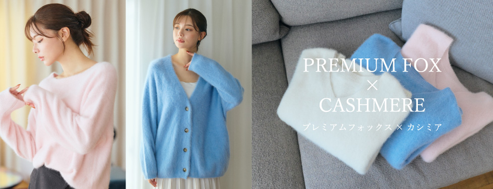 (copy)プレミアムフォックス