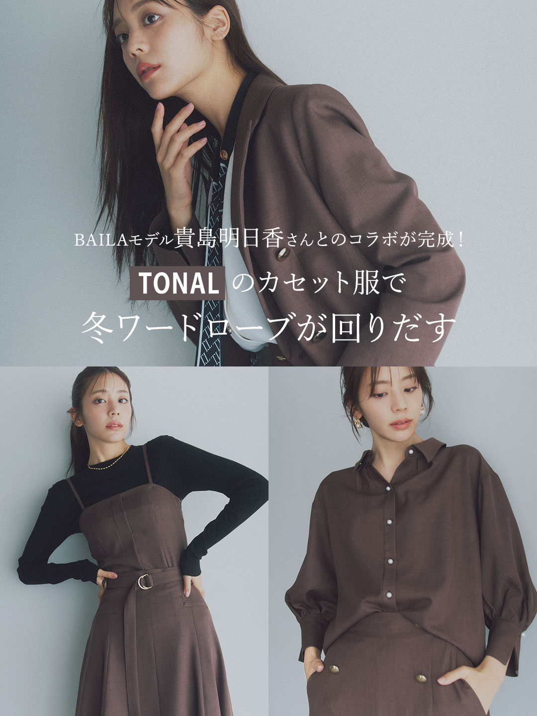 追跡あり/匿名配送】【NF】Fyendal's Spring Tunic fab Fyendal's