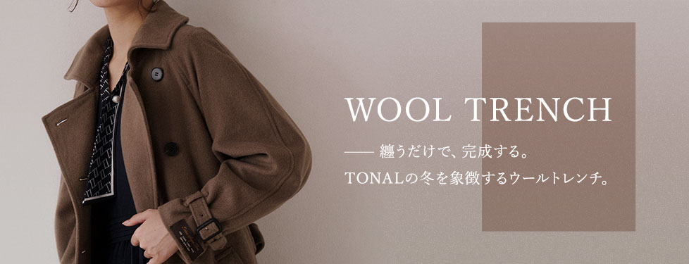 12月予約強化品