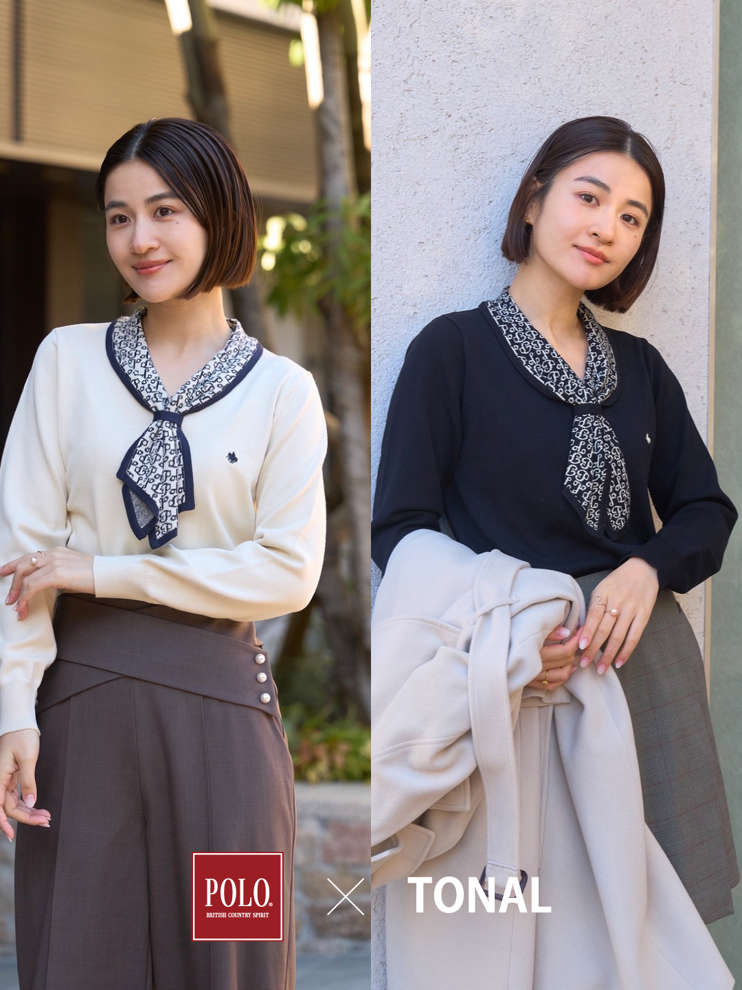 レディースファッション通販のTONAL（トーナル）公式通販サイト