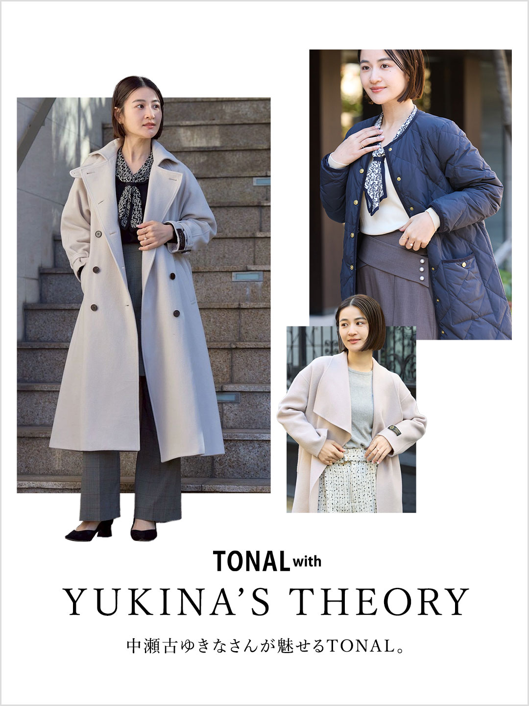 上質布地　39【新品タグ付き】M (38) TONAL コート ダブルオーバーコート（チェスターコート） | tk.TAKEO KIKUCHI