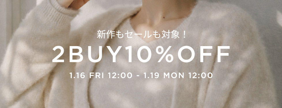 ２BUY10％OFF