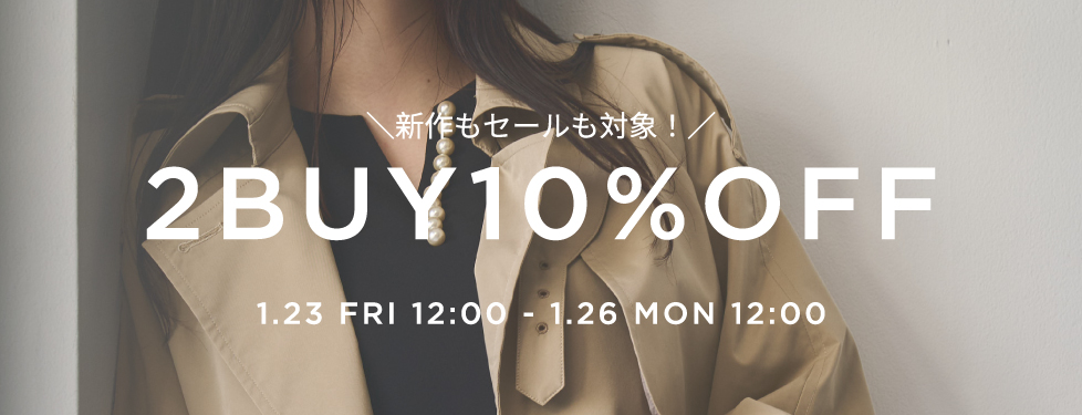 ２BUY10％OFF
